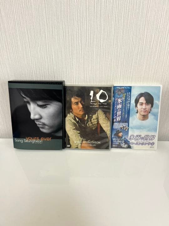 韓流 ソンスンホン DVD セット