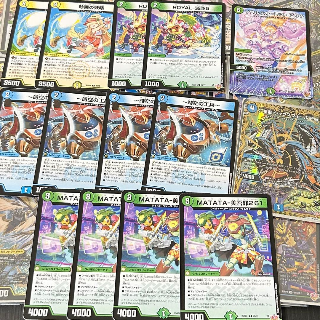 デュエルマスターズ ゴルギーオージャー デッキ パーツ付 公式スリーズ入り！