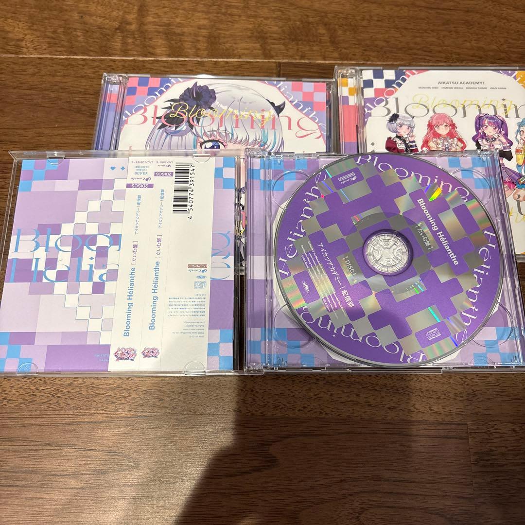 アイカツアカデミー！配信部 CDまとめ売り