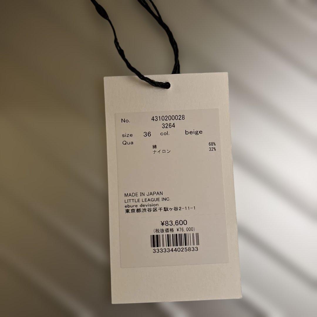 エブール　今期ライトシュリンクコットン ショートコート　ベージュ