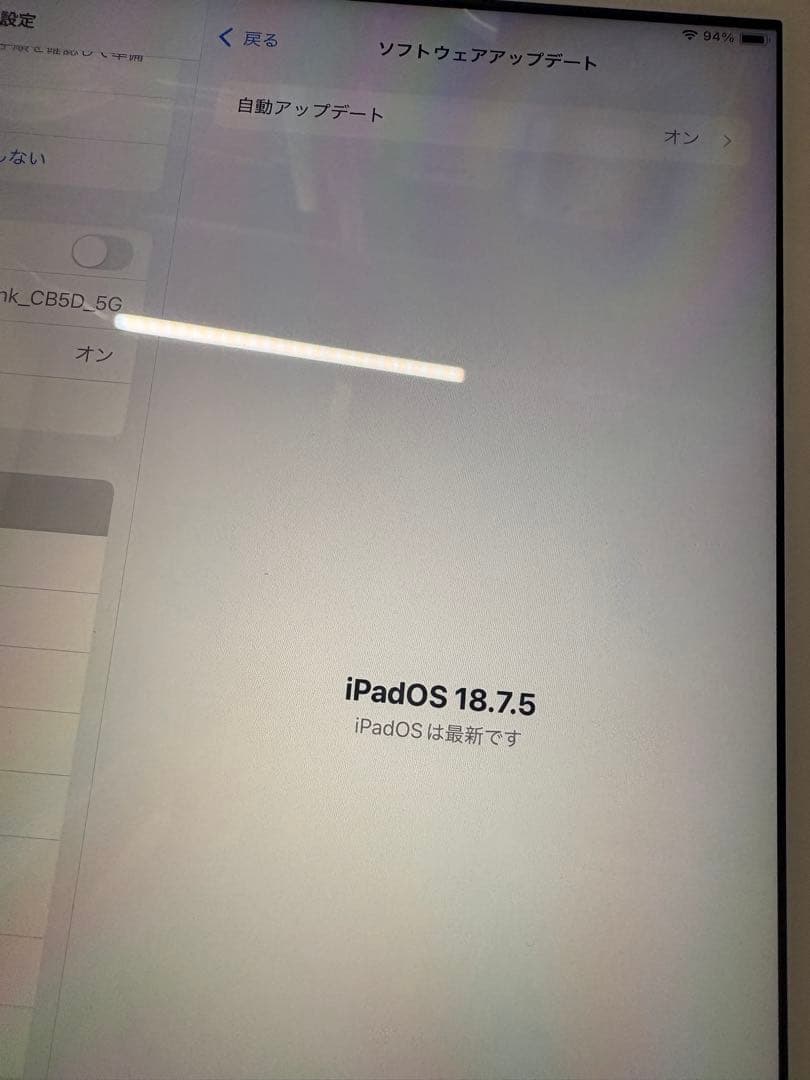iPad 第7世代 128GB Wi-Fi シルバー 本体 動作確認済85%
