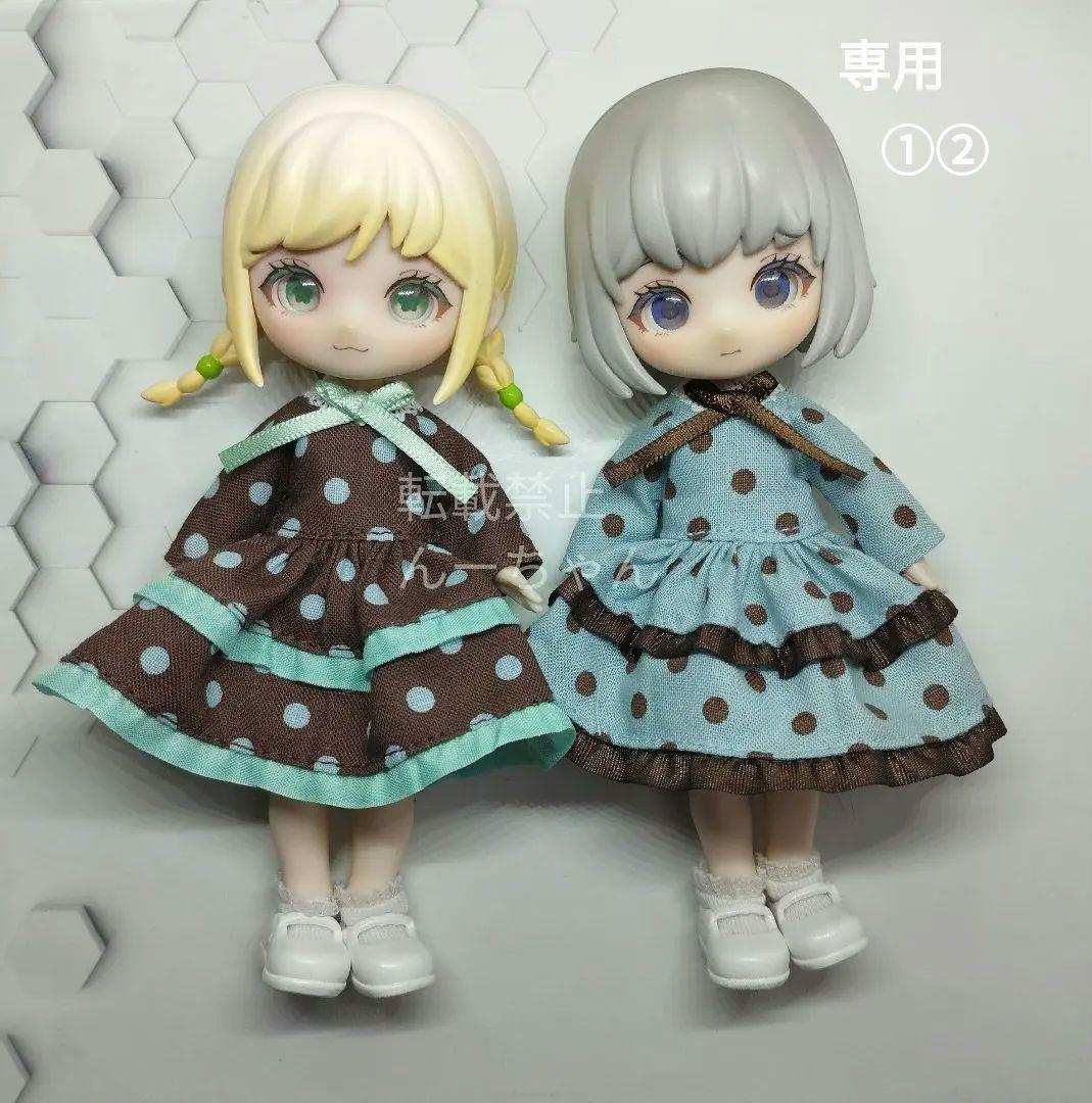 #2901 けもんが