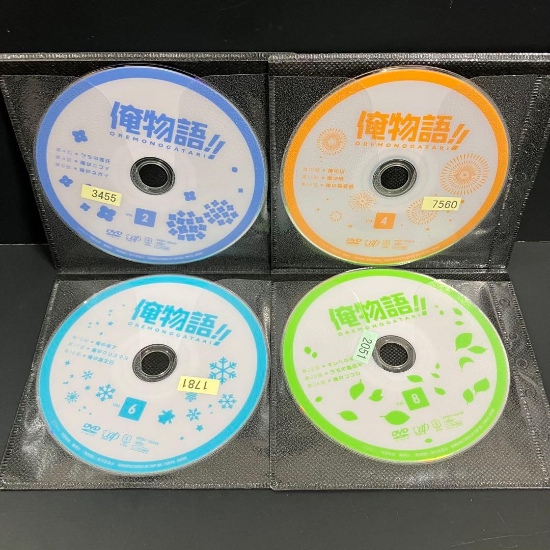 俺物語 レンタルDVD　アニメ 全巻完結セット