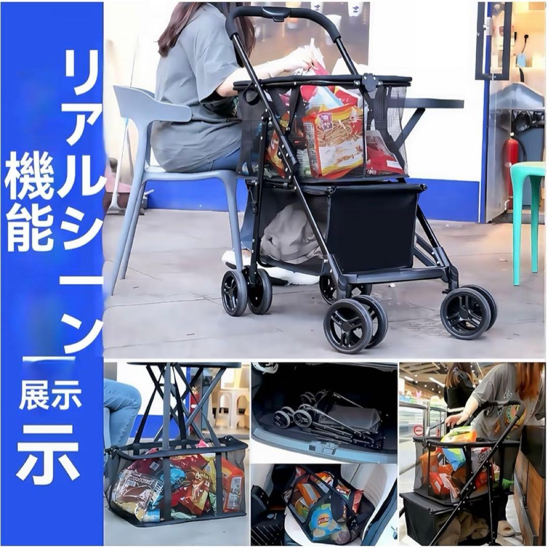 多機能折りたたみ式ショッピングカート トロリー 折りたたみ式 2 in 1