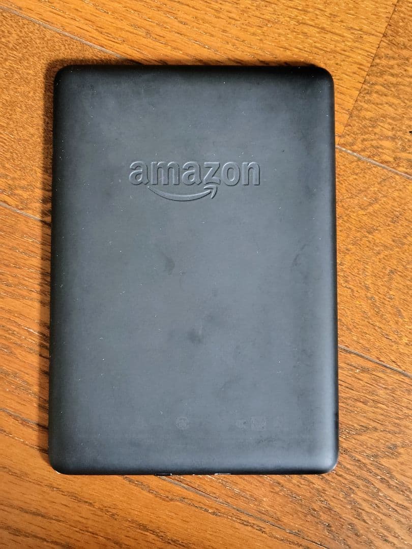 Kindle Paperwhite 防水　第10世代　8GB 広告付き