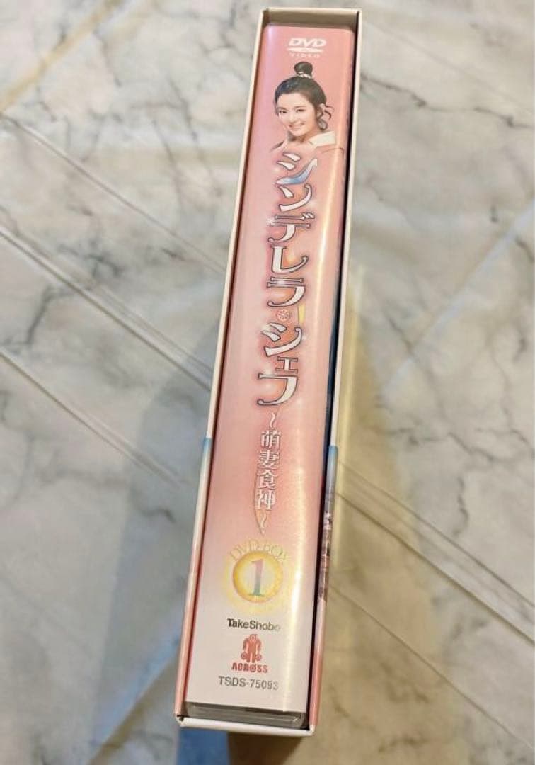 シンデレラ シェフ ～萌妻食神～  DVD-BOX1 6枚組