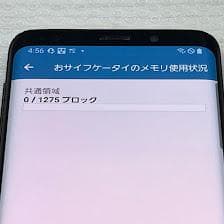 Galaxy S9 ◆ 4GB/64GB / SC-02K ブラック ※不備アリ