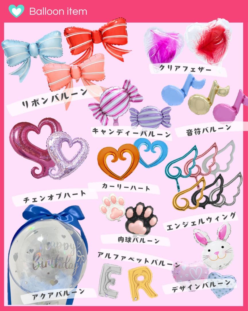 【時崎様】6/13 東京 卓上バルーン 推し活 誕生日 生誕祭 アイドル 祝花
