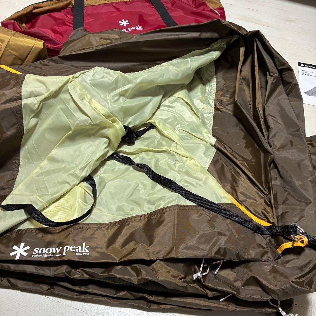 美品！ peak アメニティドームM SDE-001R H