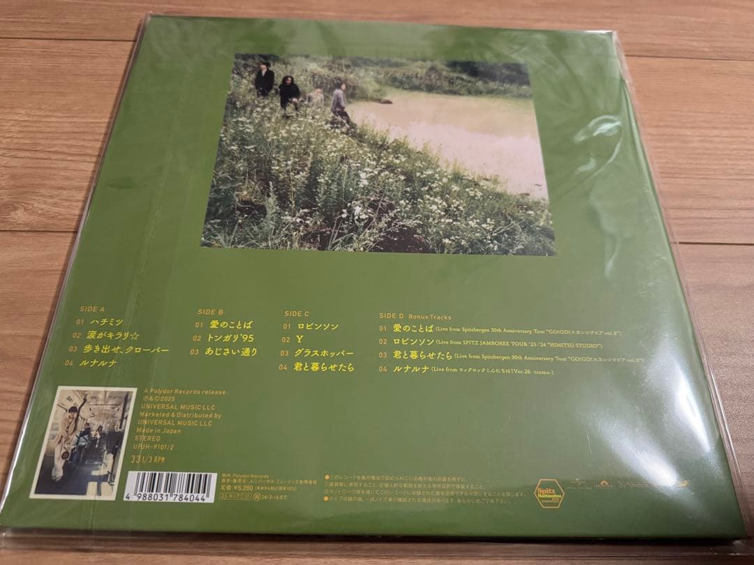 新品★スピッツ ★ハチミツ 30TH ANNIVERSARY EDITION