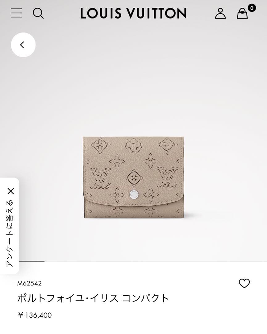 新品 Louis Vuitton ポルトフォイユ・イリス コンパクト　マヒナ