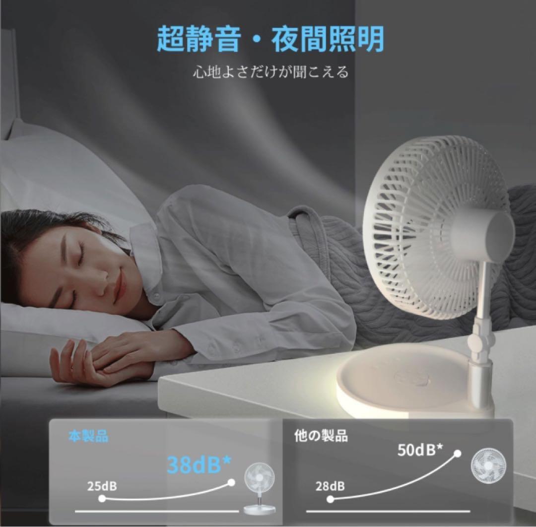 扇風機 折りたたみ コードレス扇風機 リビング 卓上扇風機 10000mAh