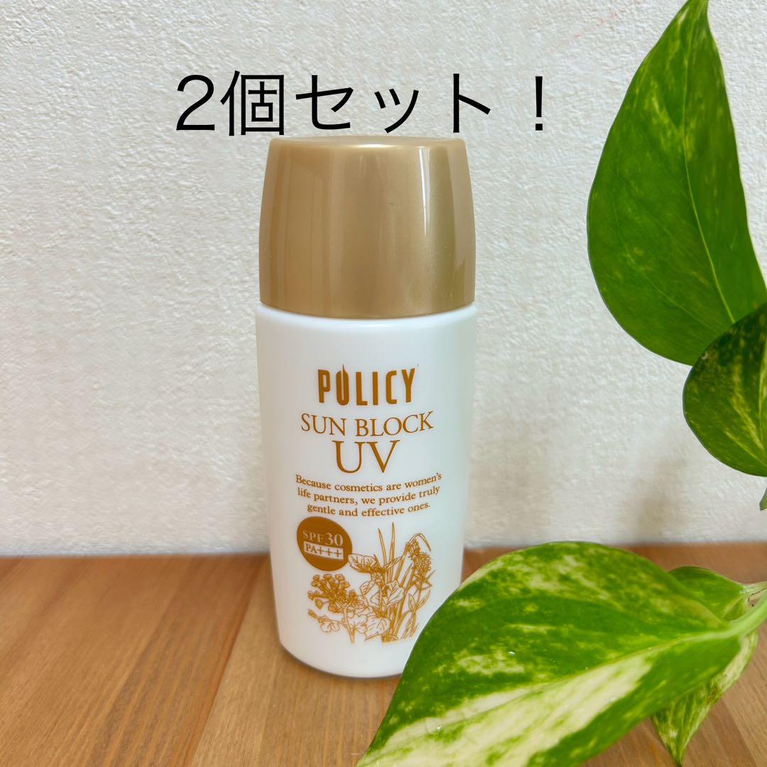 さやな様