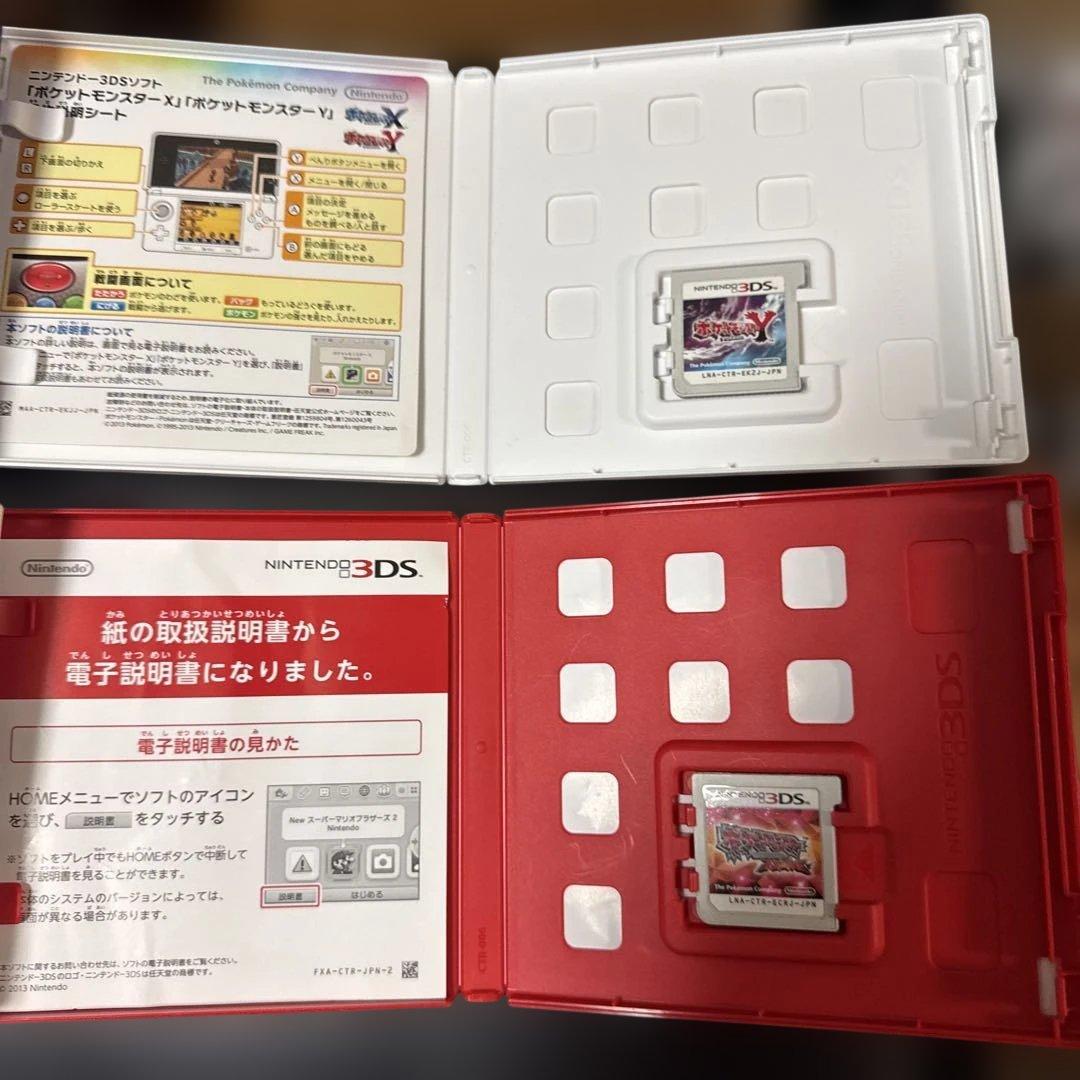 任天堂3DS ポケットモンスターソフトまとめ売り