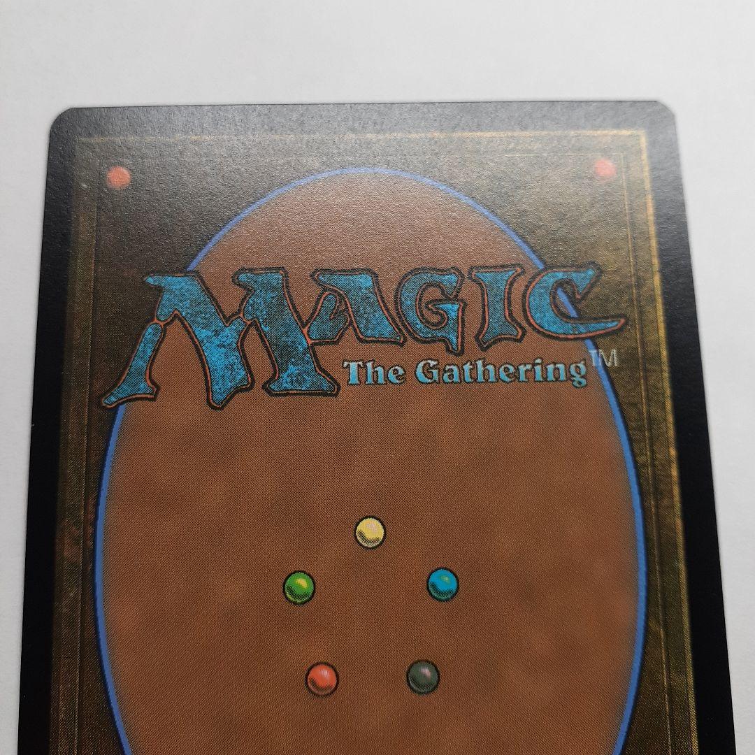 MTG ソウル・ストーン　The Soul Stone 英語　プレイブースター産