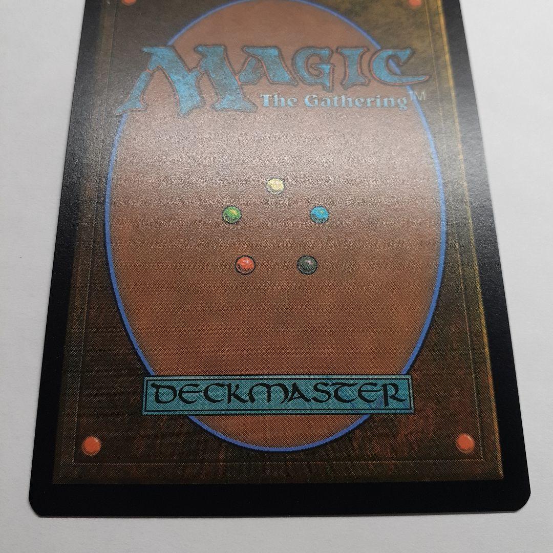 MTG ソウル・ストーン　The Soul Stone 英語　プレイブースター産