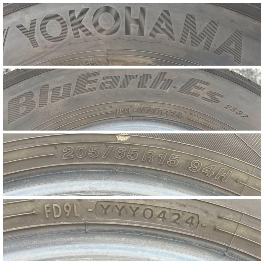 ヨコハマ　ブルーアース es es32 205/65r15 24年製　バリ山