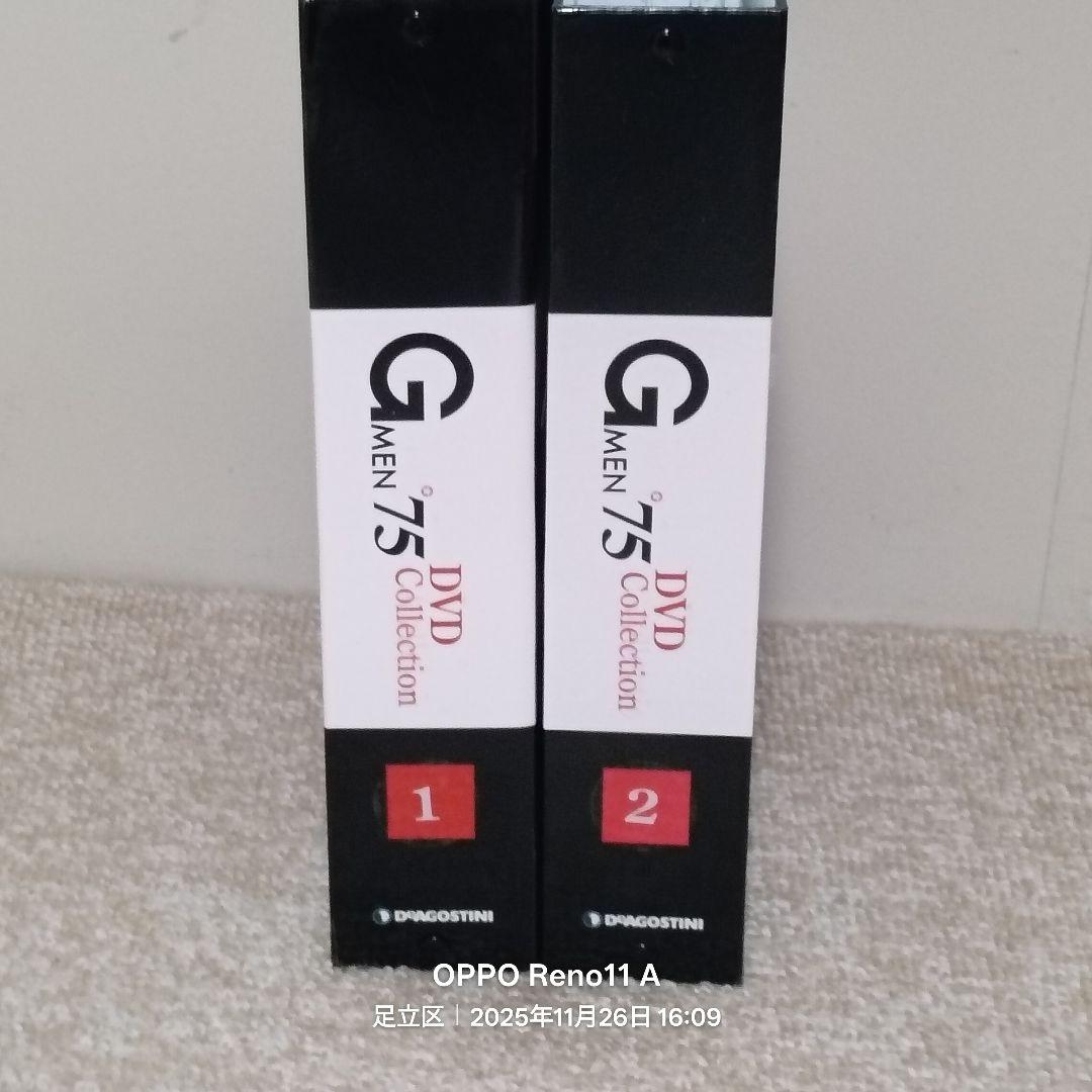 Gメン'75 DVDコレクション 1号（第一話）・119号（完結号、第355話）