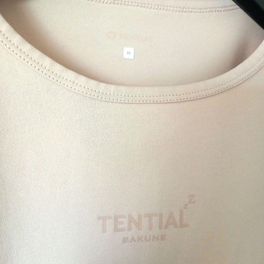 TENTIAL BAKUNE Dry Ladies上下セット Mサイズ ピンク