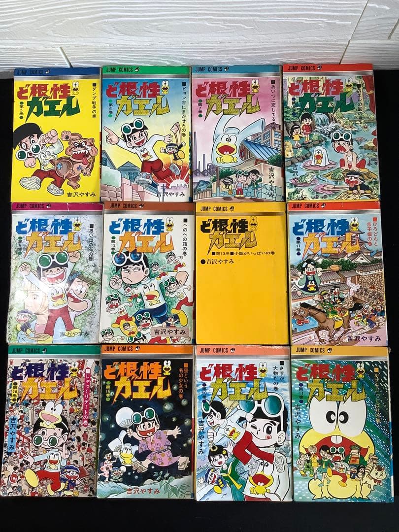 ど根性ガエル　不揃いまとめ売り　ジャンプ・コミックス　吉沢やすみ