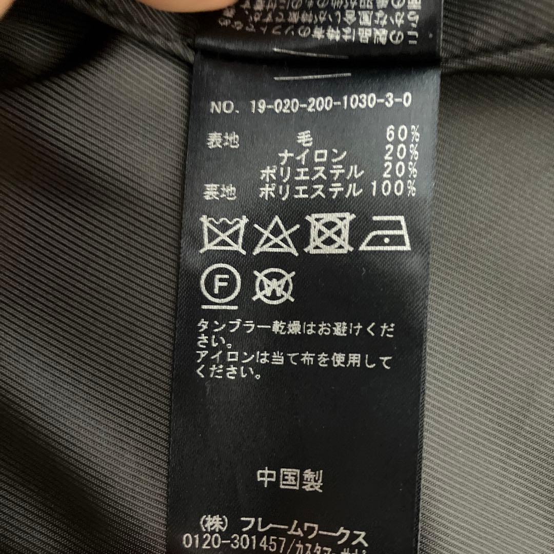 極美品✨スピック&スパン ダブルフェイスビッグカラーコート チャコールグレー