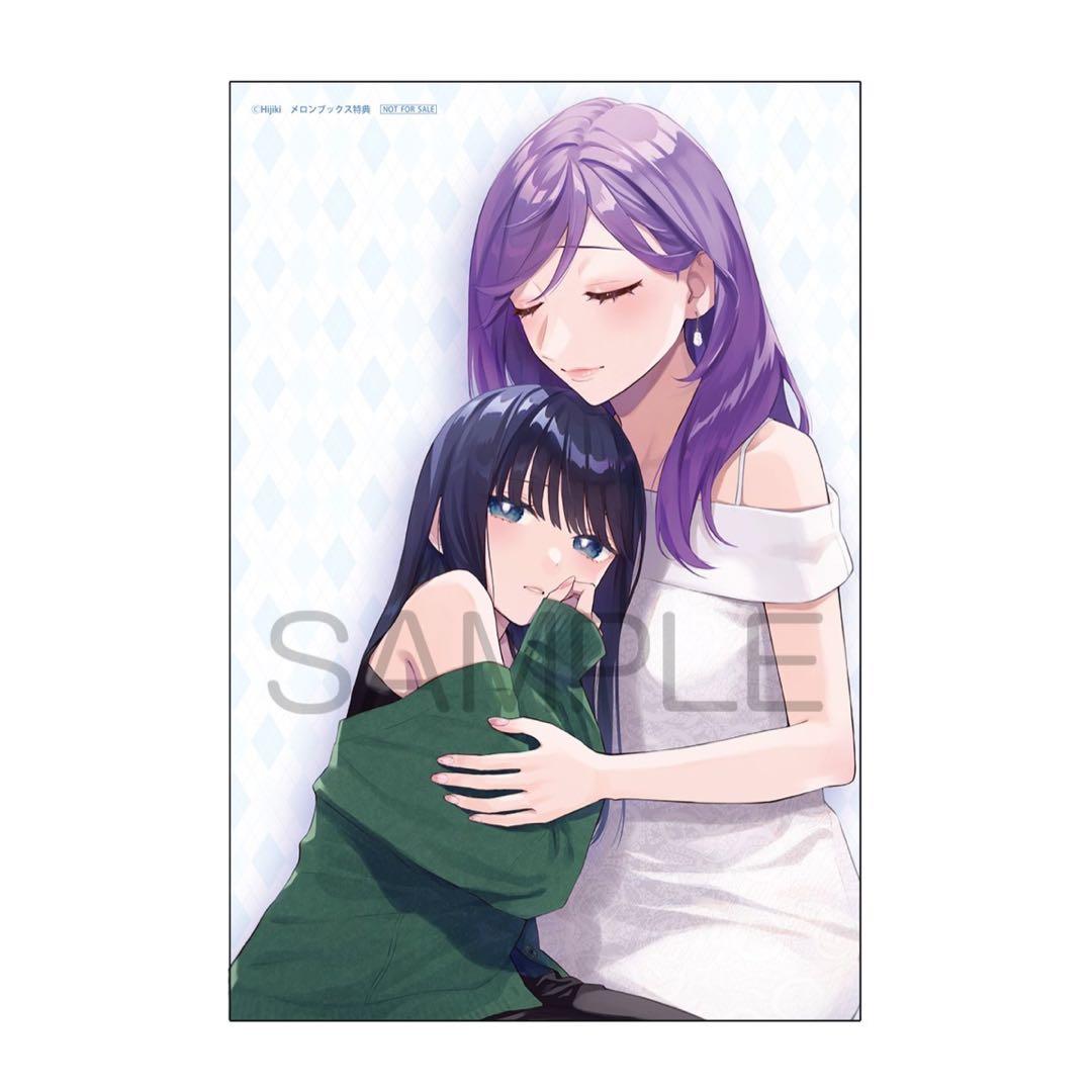 初版 全巻 5冊 ケイヤクシマイ 百合博 メロブ イラストカード 特典