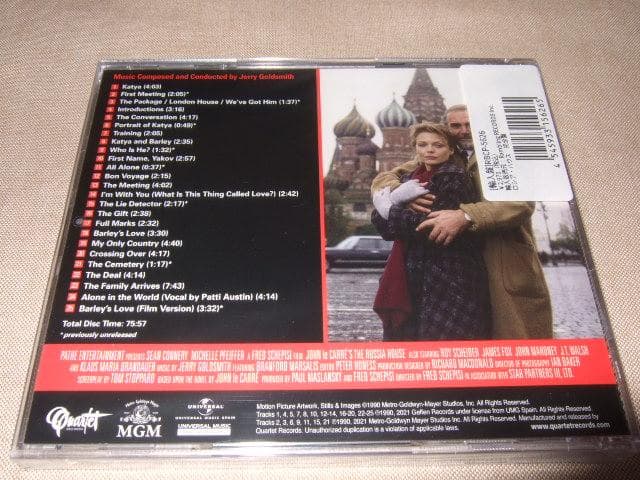 JERRY GOLDSMITH,サントラ,ジェリー・ゴールドスミス,新品未開封