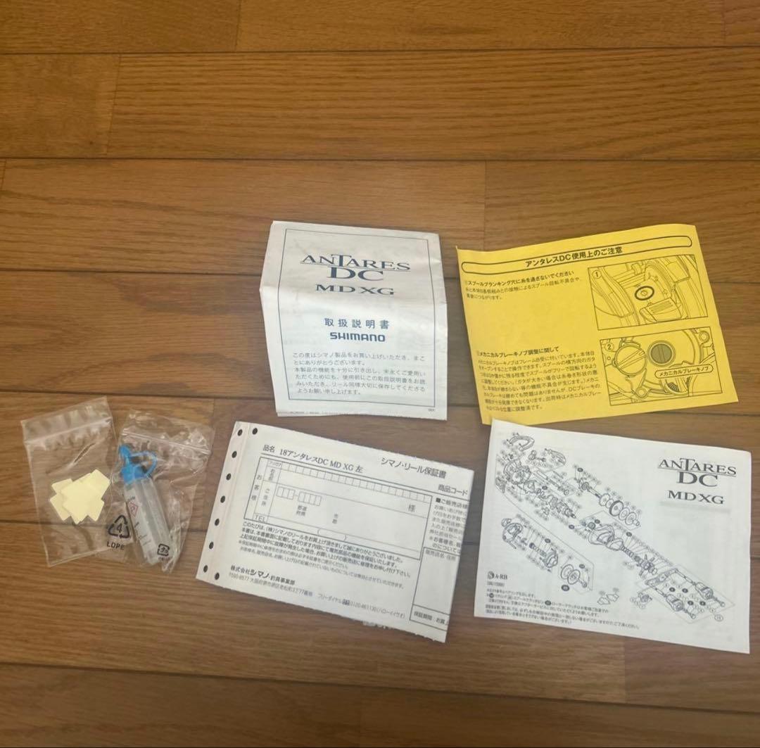 18 アンタレス DCMD
