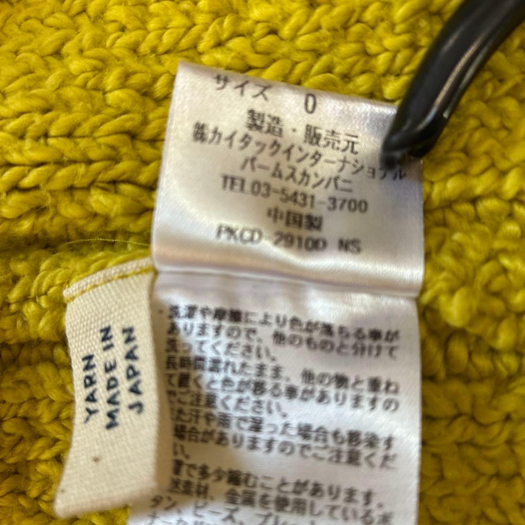 パラスパレス　春カラー　ミドルケージ　カーディガン