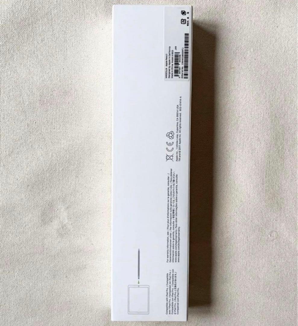 Apple Pencil 新品　値引き