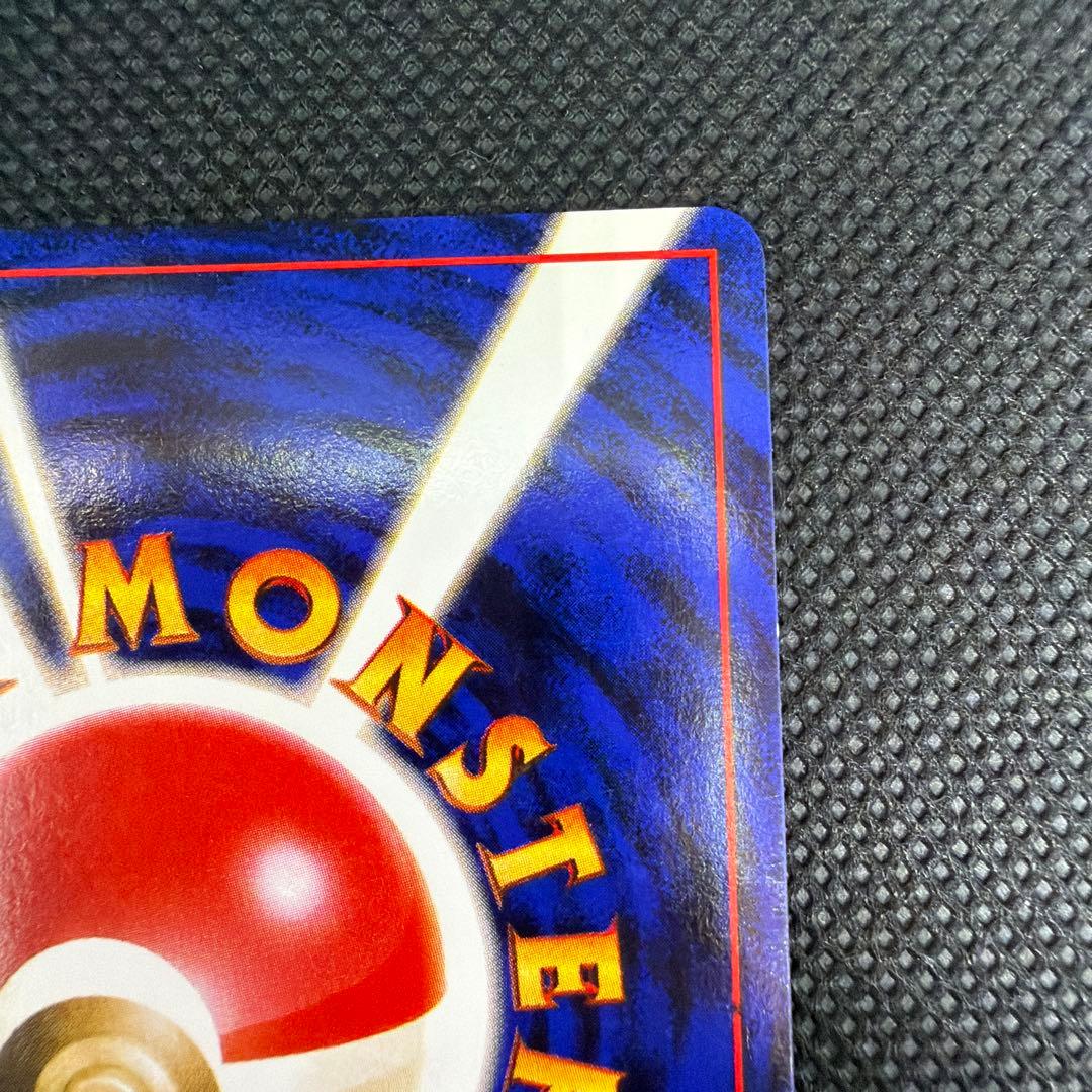 旧裏 かっこいいポリゴン Wゲットだぜキャンペーン CD プロモ