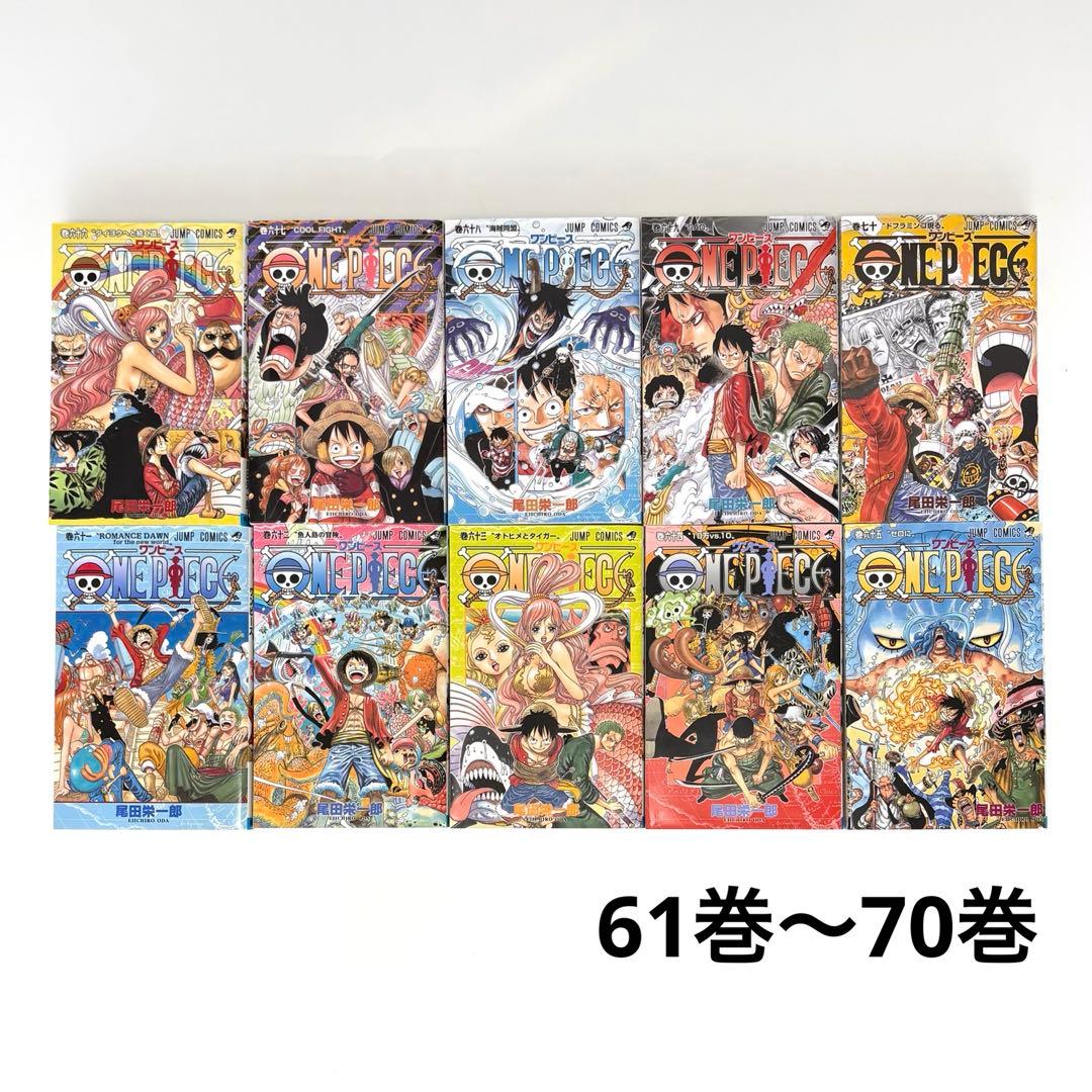 ONE PIECE ワンピース 1〜80巻＋関連本3冊 全83冊 まとめ売り美品