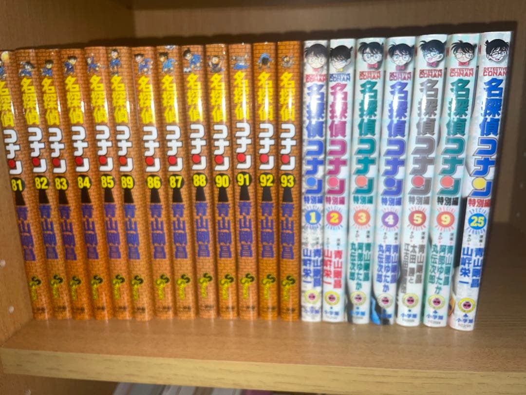 名探偵コナン 漫画 バラ売り不可