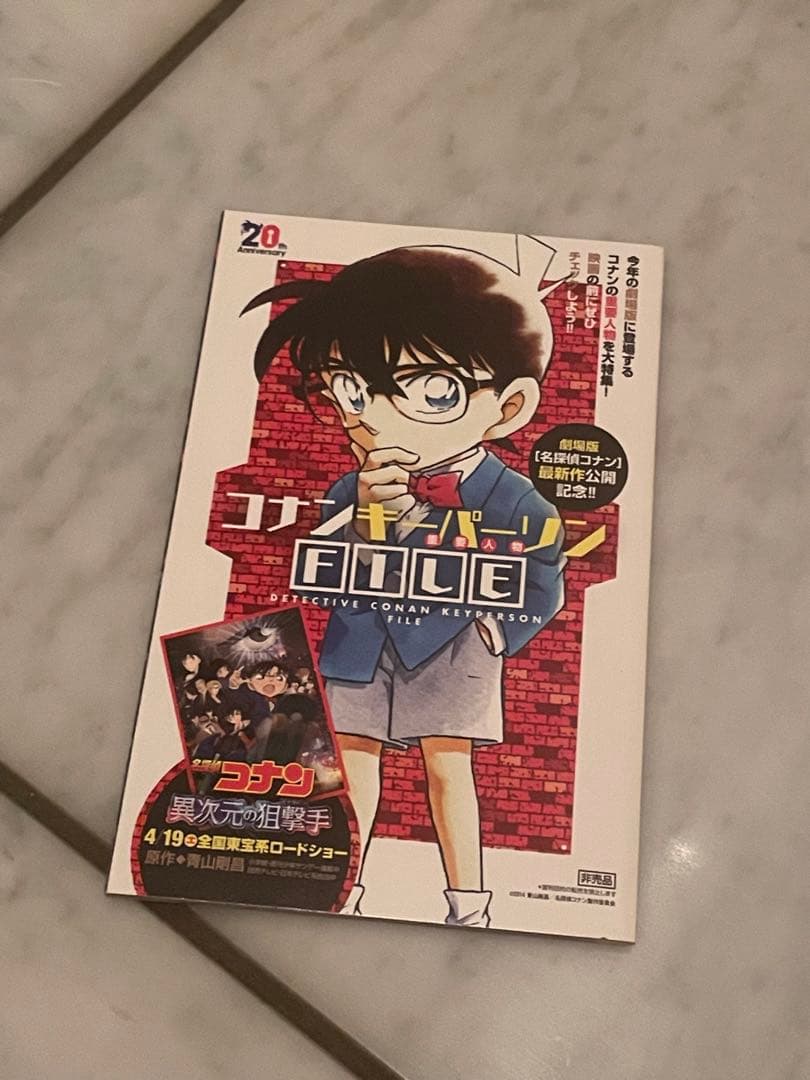 名探偵コナン 漫画 バラ売り不可
