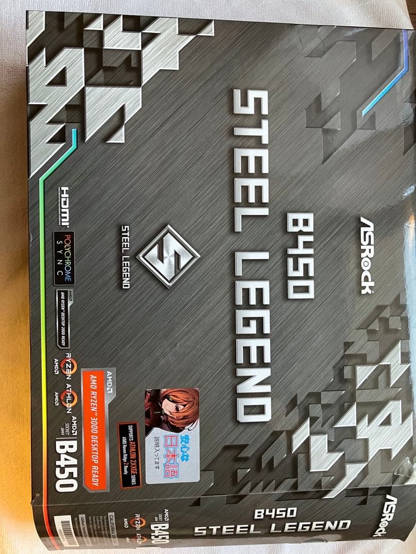 マザーボード　CPUセットB450 RYZEN5 3400G