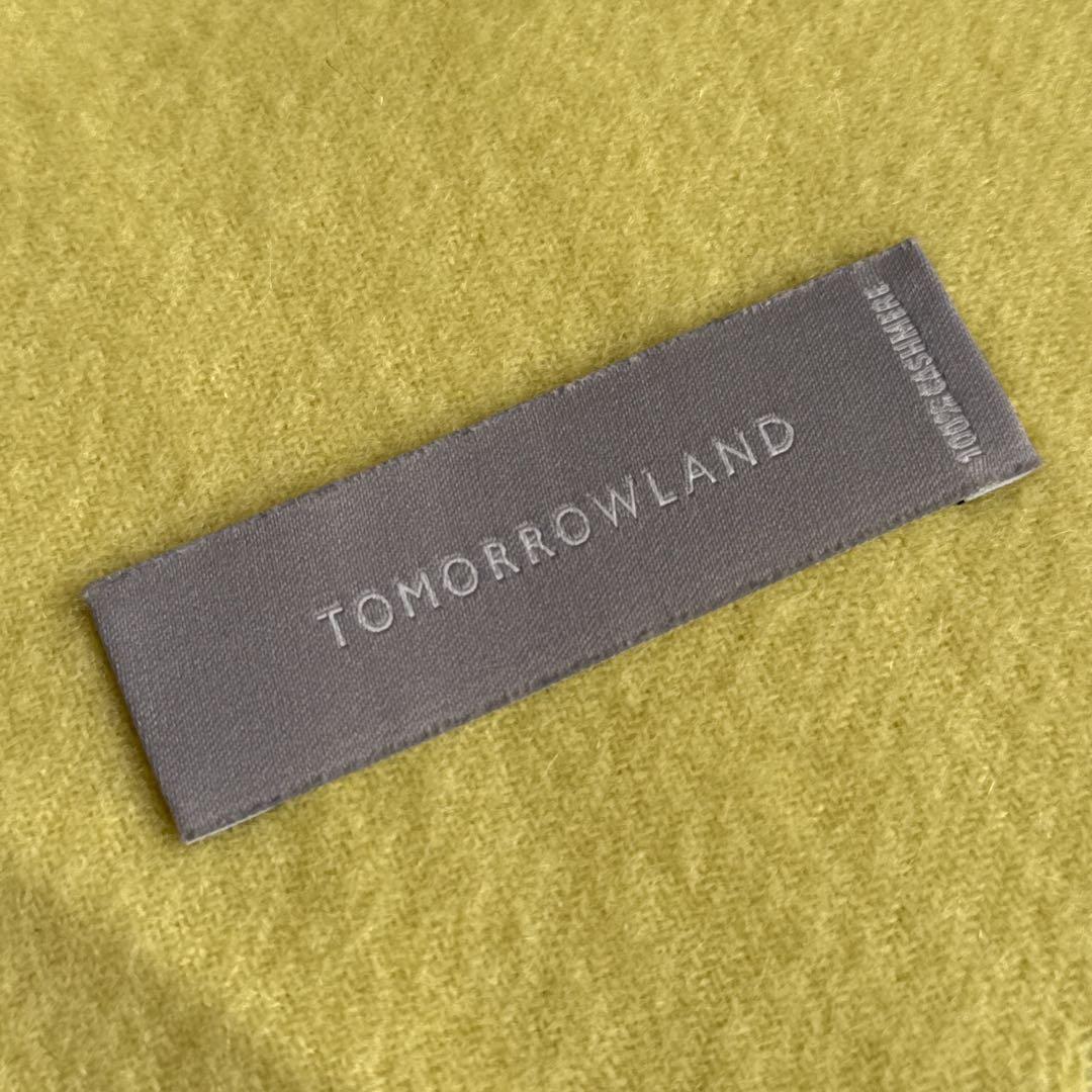 トゥモローランド カシミア100%ストール くすみイエロー