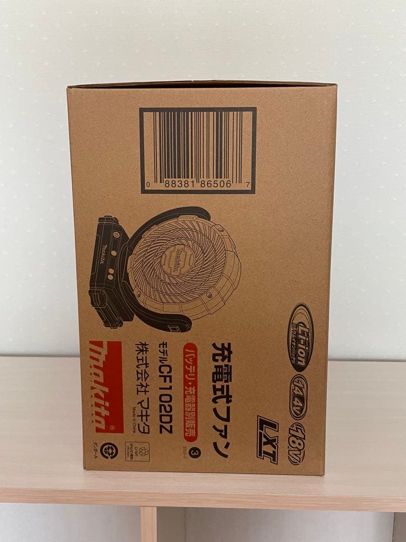 新品　未開封　マキタ 充電式ファン CF102DZ