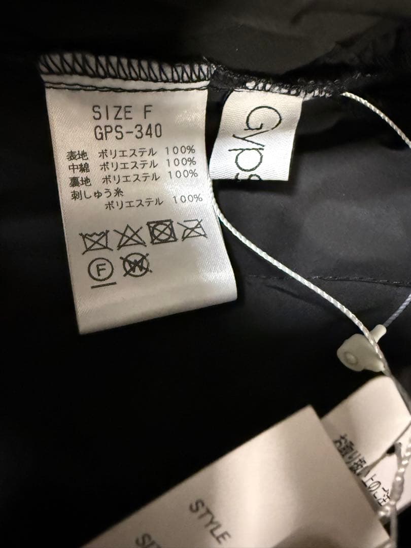 gypsohila GPS-340 Embroidery Skirt 新品未使用