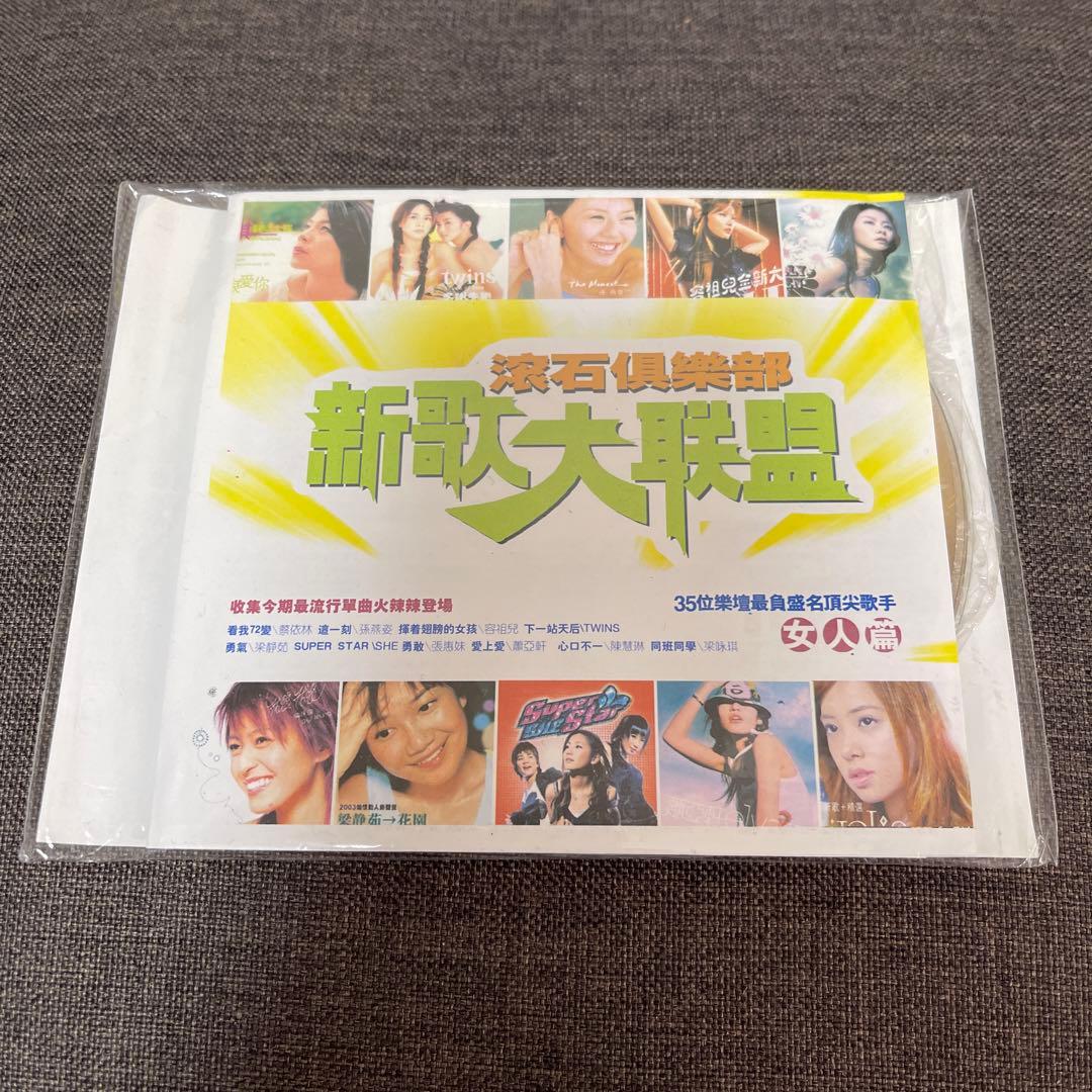 匿名配送。中国女性アーティストのCD 2枚組