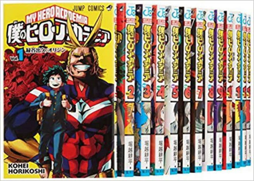 ヒロアカ 全巻(1-42)未開封品もあります