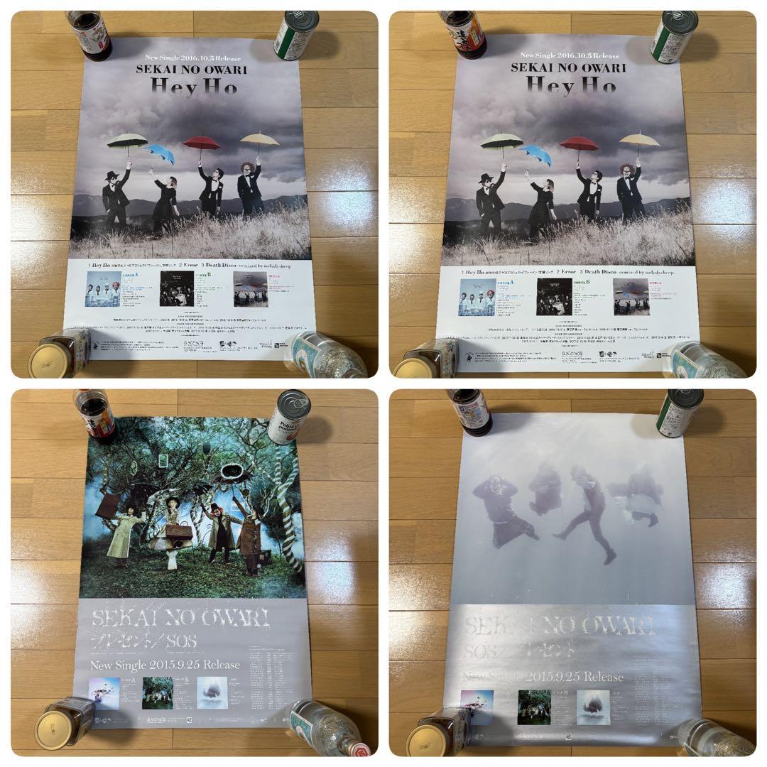 【ちゃー様】SEKAI NO OWARI ポスター 29枚セット