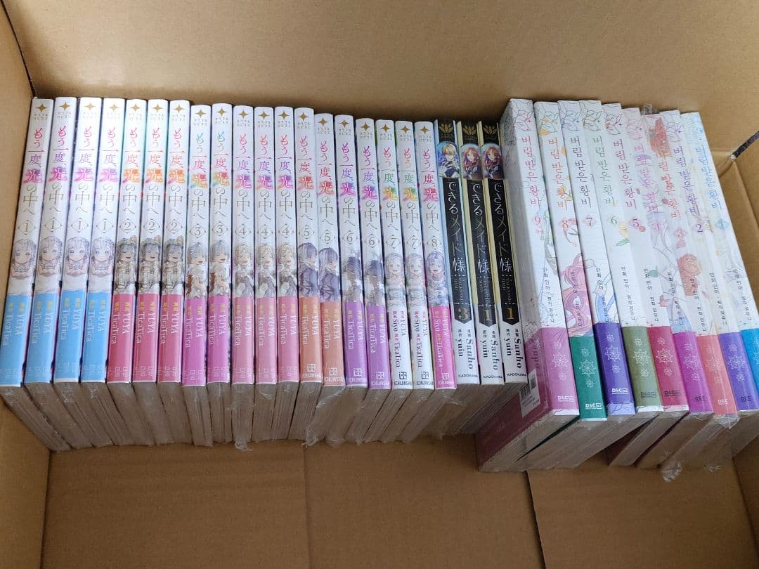 もう一度、光の中へ 捨てられた皇妃 できるメイド様 漫画まとめ売り