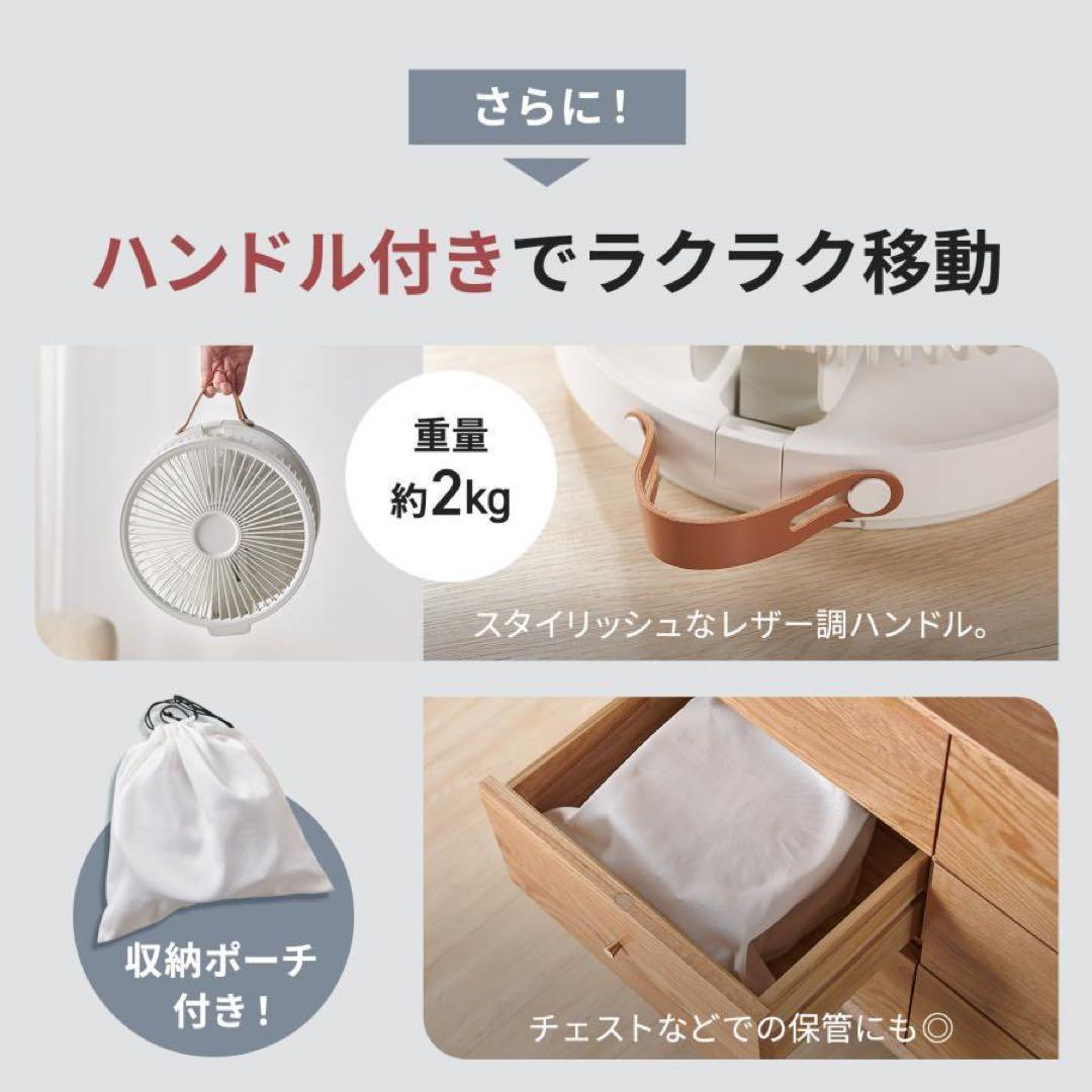 扇風機 静音 首振り リモコン付き タイマー usb 充電式 折りたたみ