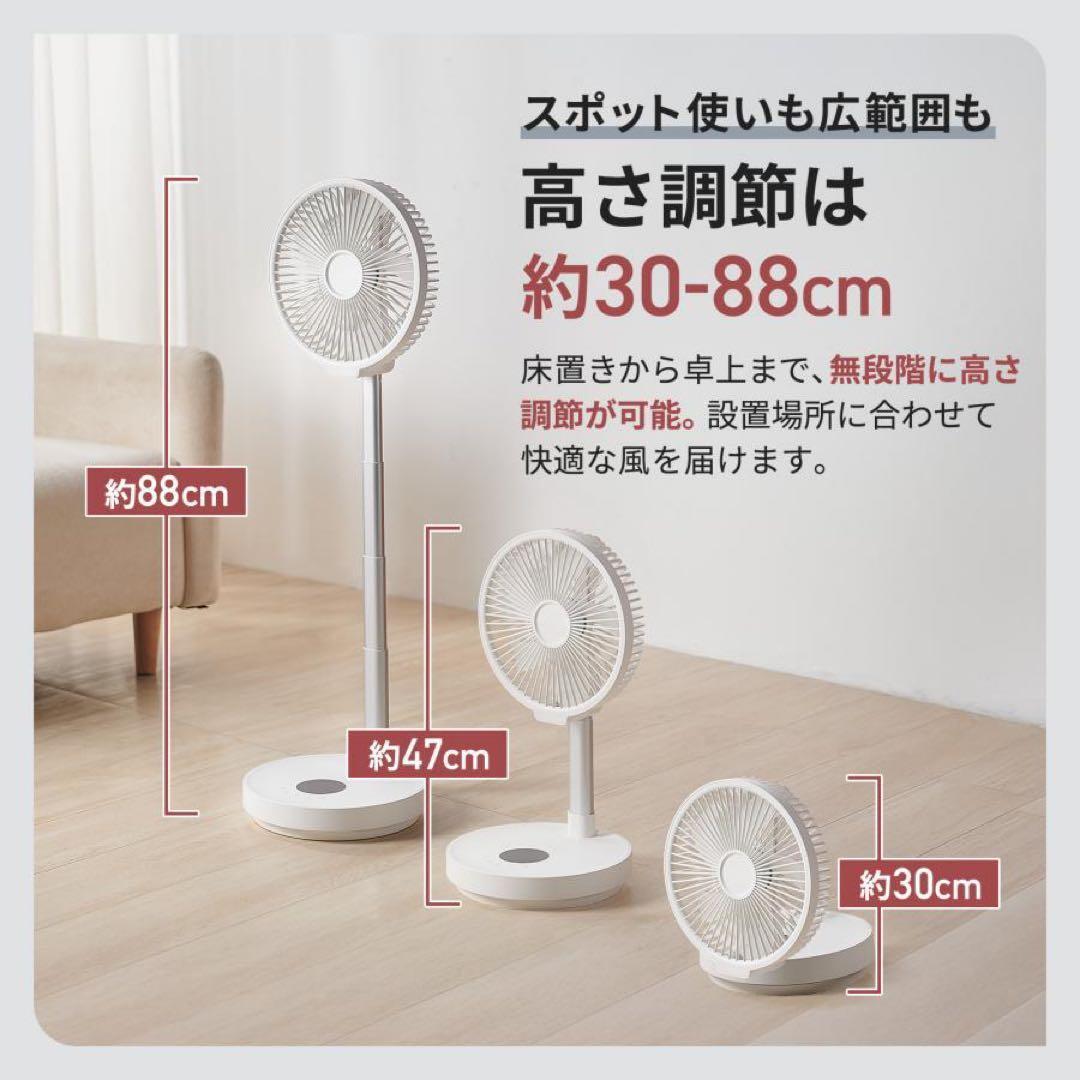 扇風機 静音 首振り リモコン付き タイマー usb 充電式 折りたたみ