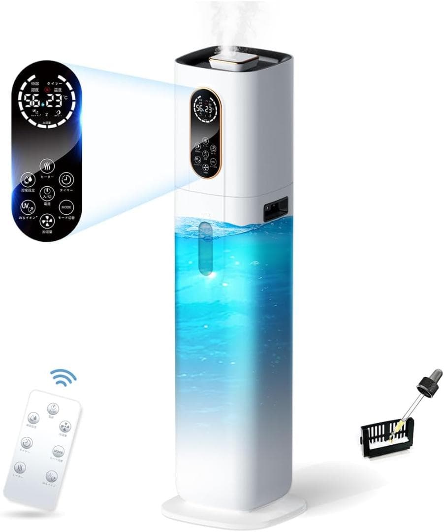新品 RS ハイブリッド式加湿器 加湿器 大容量 9L 加熱式 超音波式