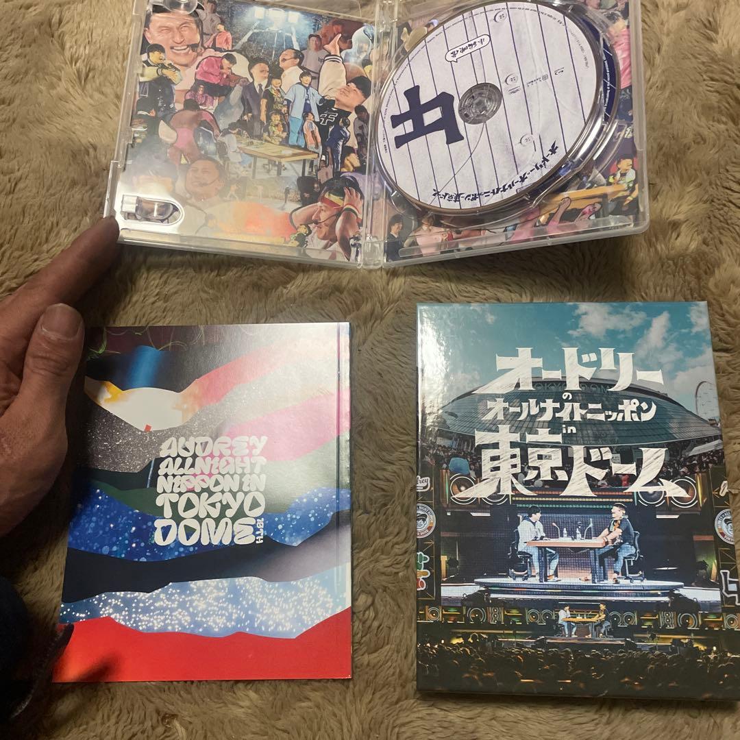 オードリーのオールナイトニッポン in 東京ドーム Blu-ray￼