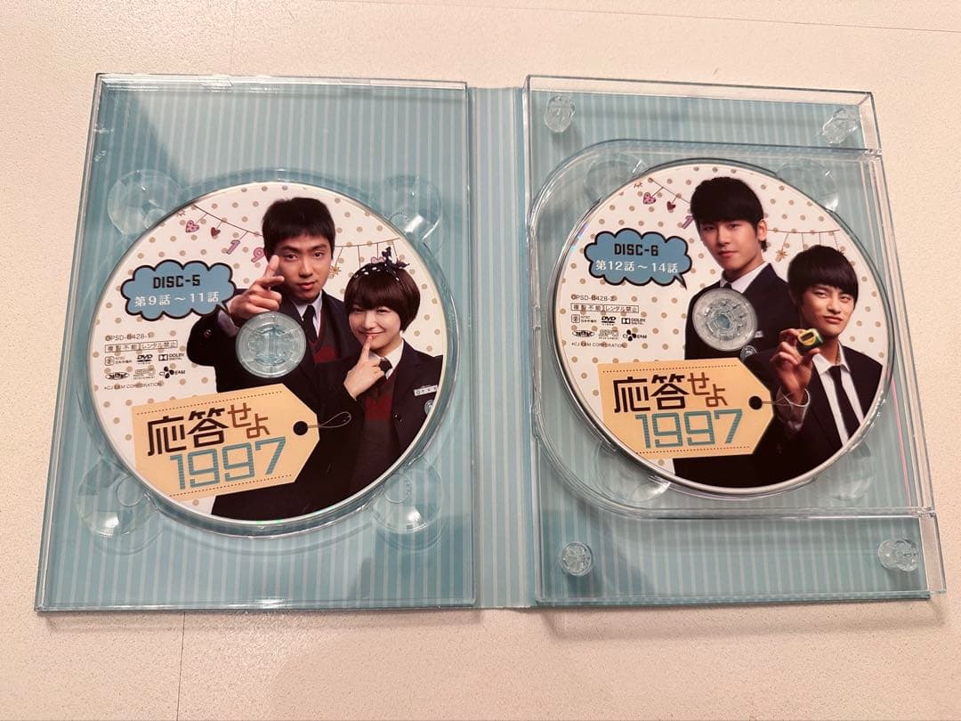 応答せよ1997 DVD-BOX1＆DVD-BOX2【初回限定盤】