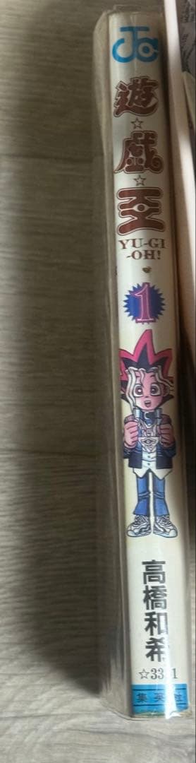 【希少】　遊戯王　初版　1巻　コミックスニュース付き　YUGIOH