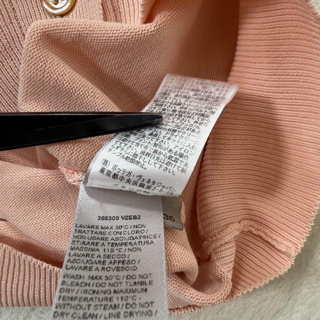 BOTTEGA VENETA コットン 長袖 カーディガン ピンク 36