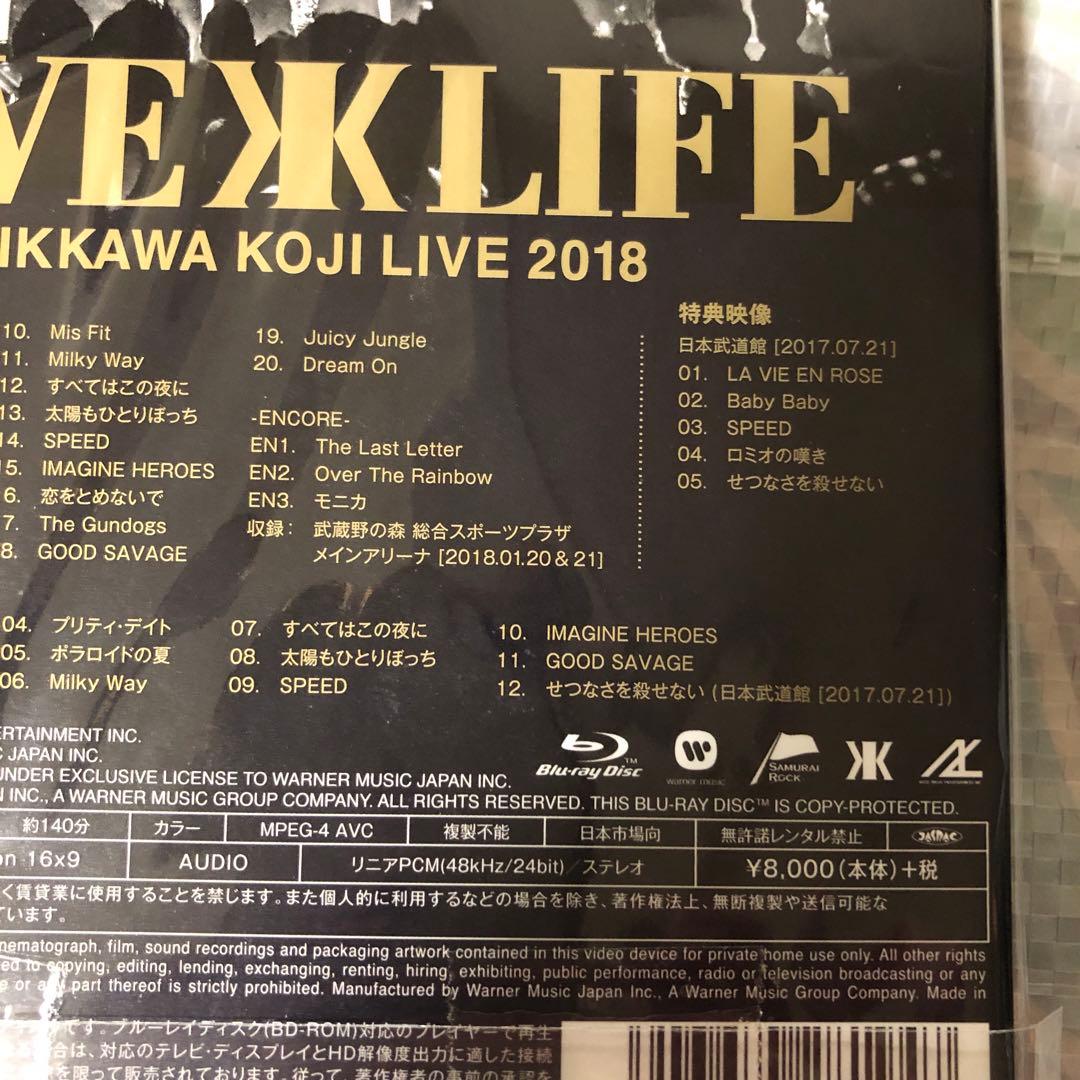 吉川晃司/KIKKAWA KOJI LIVE 2018 Live is Lif…